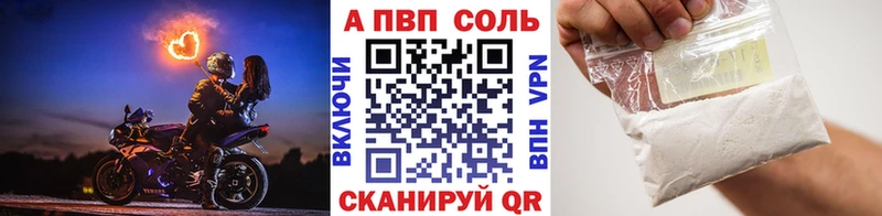 Купить Alpha PVP  COCAIN  МЕФ  Марихуана  Рошаль