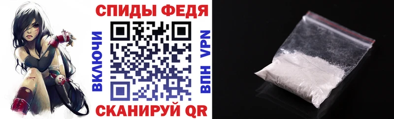 Амфетамин 97%  Купить закладки  Рошаль 