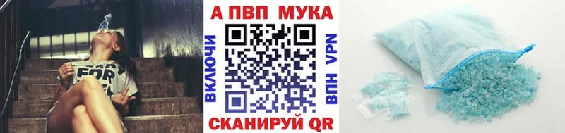 Alpha-PVP мука Рошаль
