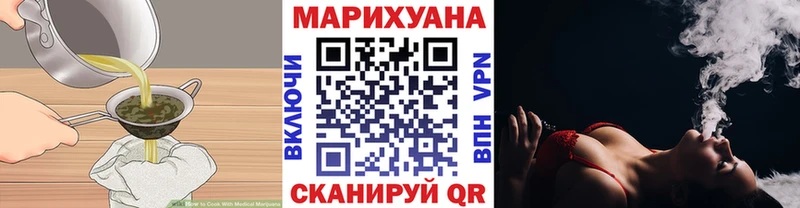 Купить  Рошаль  Cannafood марихуана 