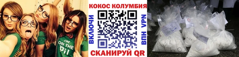 COCAIN Columbia  Купить где  Рошаль 