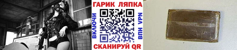 Купить где  Рошаль  ГАШ 40% ТГК 