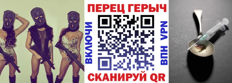 ГЕРОИН гречка  Купить закладки  Рошаль 