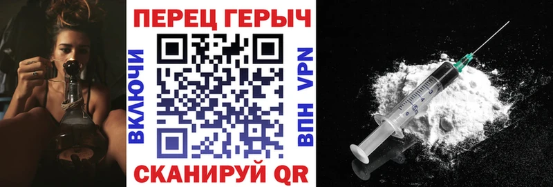 ГЕРОИН афганец Рошаль