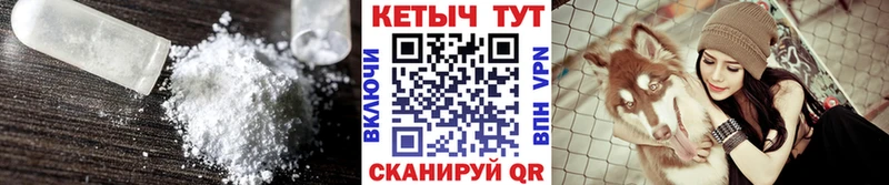 Кетамин VHQ  Купить  Рошаль 