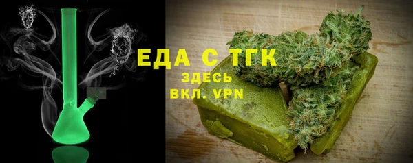 молекула духа Касимов