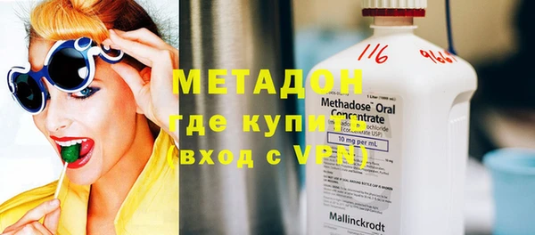 молекула духа Касимов