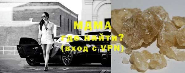 молекула духа Касимов