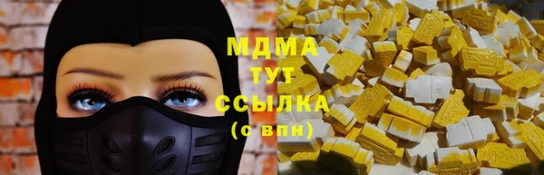 бошки Карталы