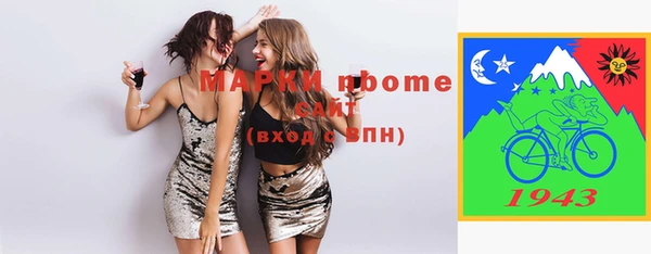 молекула духа Касимов