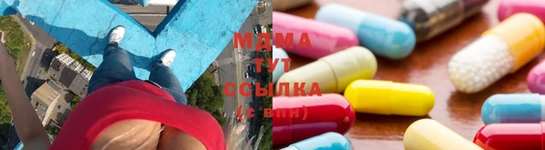 молекула духа Касимов