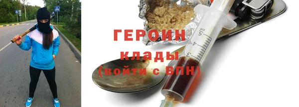 бошки Карталы