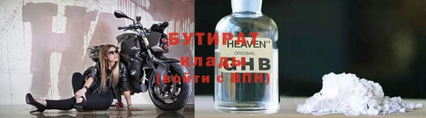 молекула духа Касимов