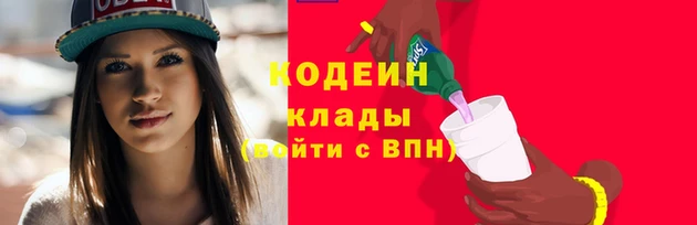 наркотики Карпинск