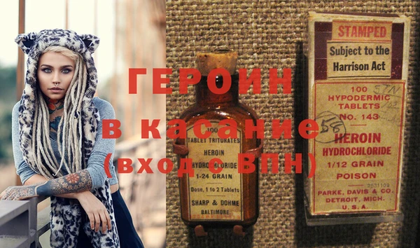 бошки Карталы