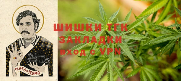 бошки Карталы