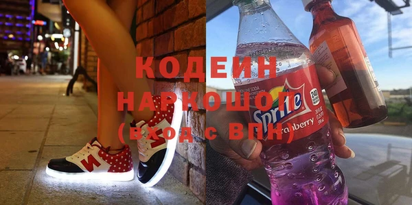 молекула духа Касимов