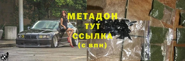 наркотики Карпинск