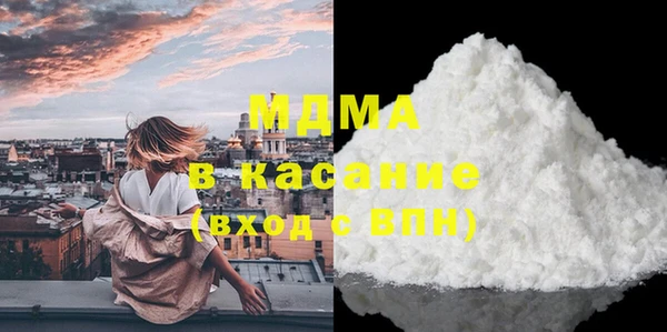 бошки Карталы