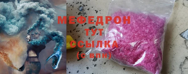 бошки Карталы