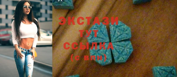 молекула духа Касимов