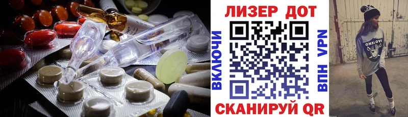 Лсд 25 экстази кислота  Купить где  Рошаль 