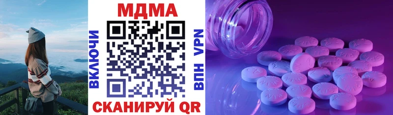 MDMA молли  Купить закладки  Рошаль 