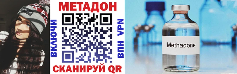 Купить где  Рошаль  Метадон мёд 