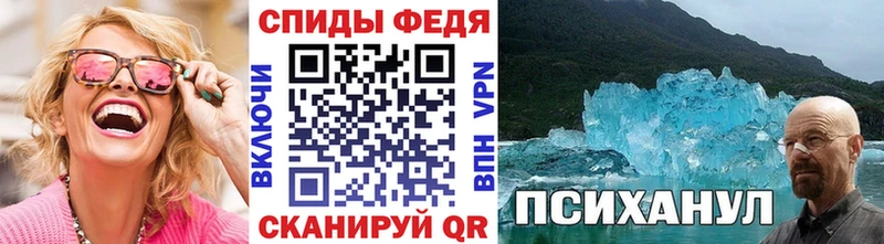 Первитин витя  Купить  Рошаль 
