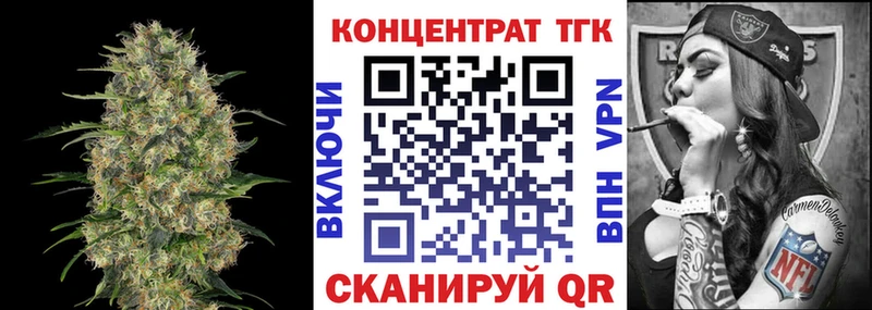 Дистиллят ТГК концентрат  Купить закладки  Рошаль 